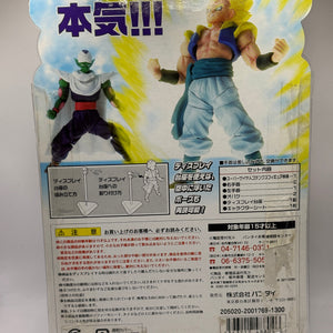 Bandai Hybrid Action Dragon Ball Z Super Saiyan Gotenks Figure Sealed FRENLY BRICKS - Open 7 Days