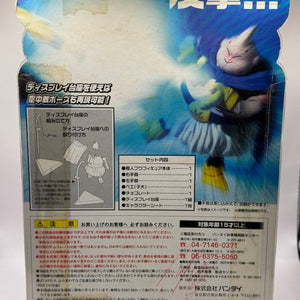 Dragon Ball Z Majin Buu Bandai Hybrid Action Figure [UNOPENED] FRENLY BRICKS - Open 7 Days