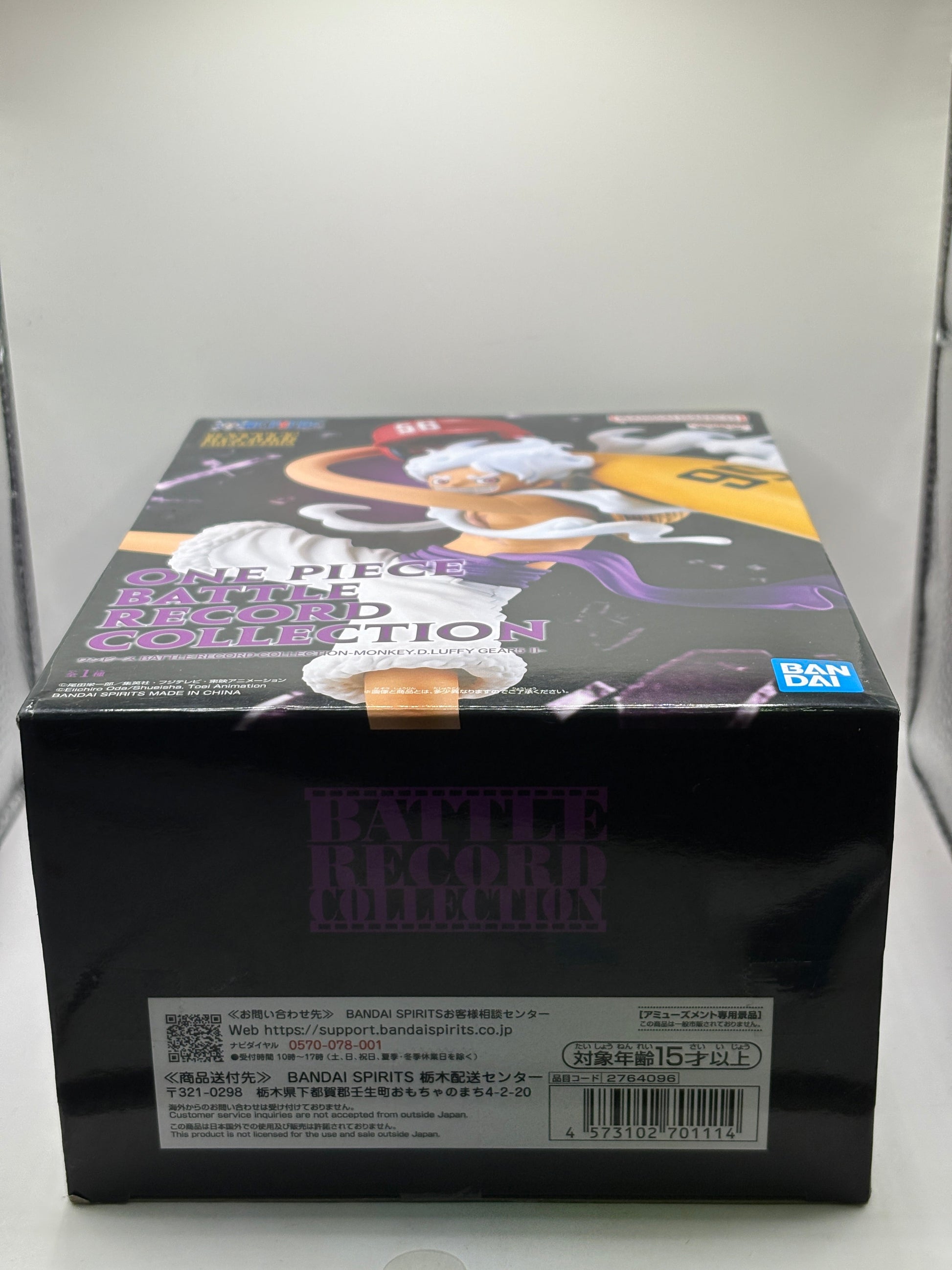 One Piece Battle Record Collection Monkey D. Luffy Gear 5 II Figure JAPAN FRENLY BRICKS - Open 7 Days
