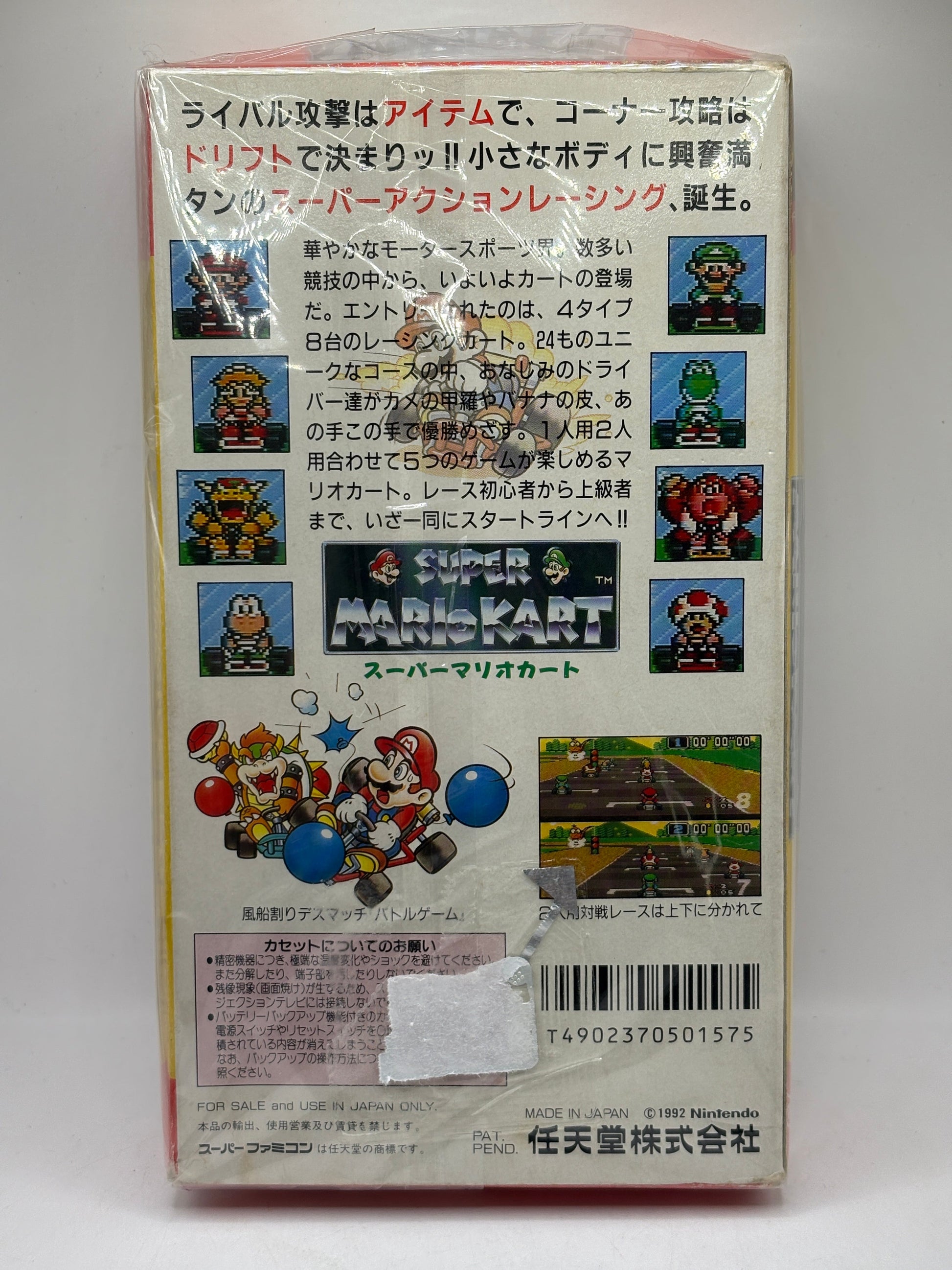 Super Mario Kart CIBJapanese Super Famicom Nintendo Import US Seller FRENLY BRICKS - Open 7 Days