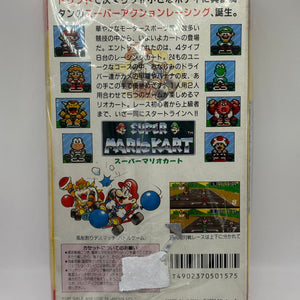 Super Mario Kart CIBJapanese Super Famicom Nintendo Import US Seller FRENLY BRICKS - Open 7 Days