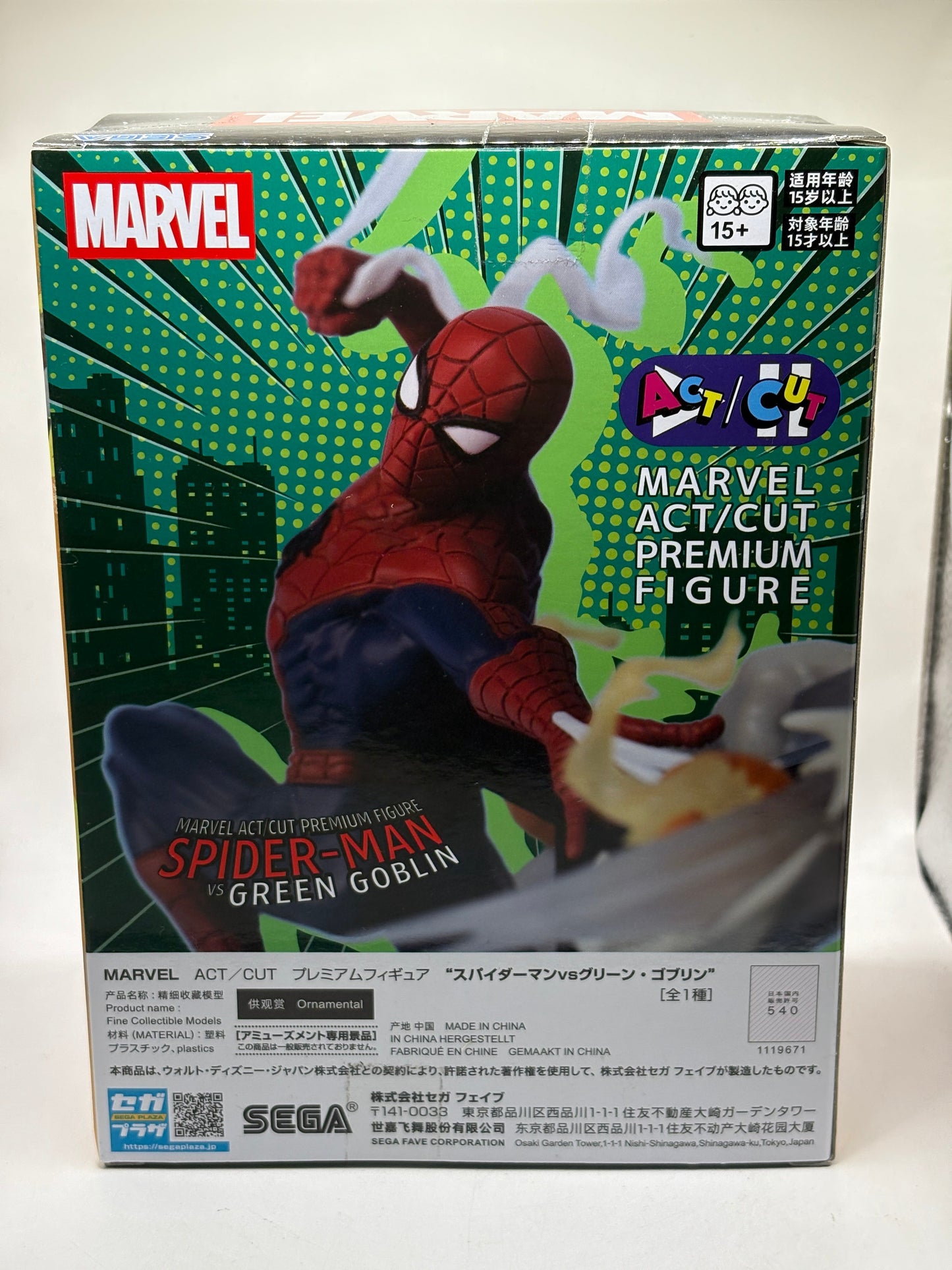 MARVEL ACT/CUT Premium Figure Spider-Man vs. Green Goblin SEGA JAPAN NEW FRENLY BRICKS - Open 7 Days