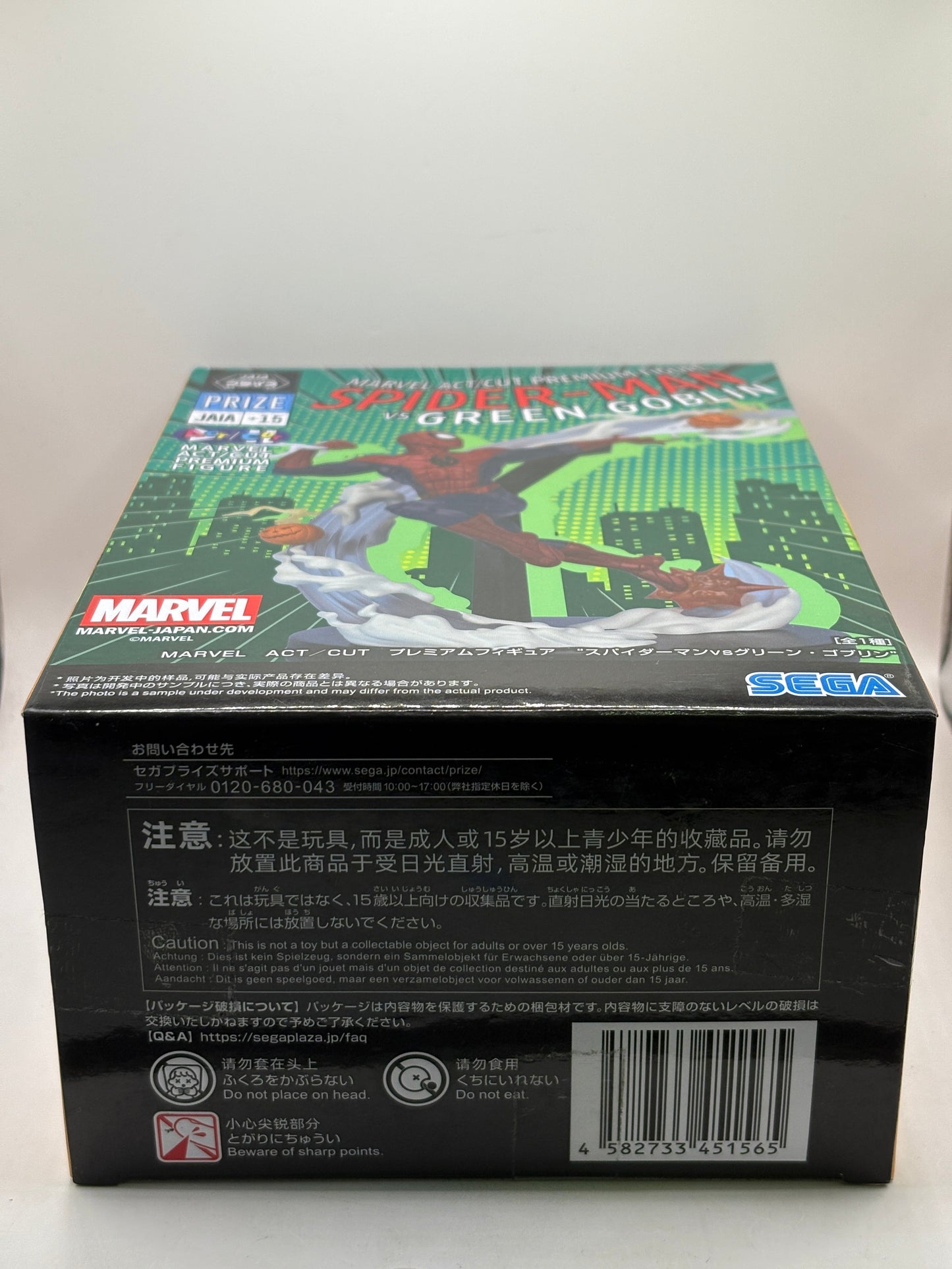 MARVEL ACT/CUT Premium Figure Spider-Man vs. Green Goblin SEGA JAPAN NEW FRENLY BRICKS - Open 7 Days