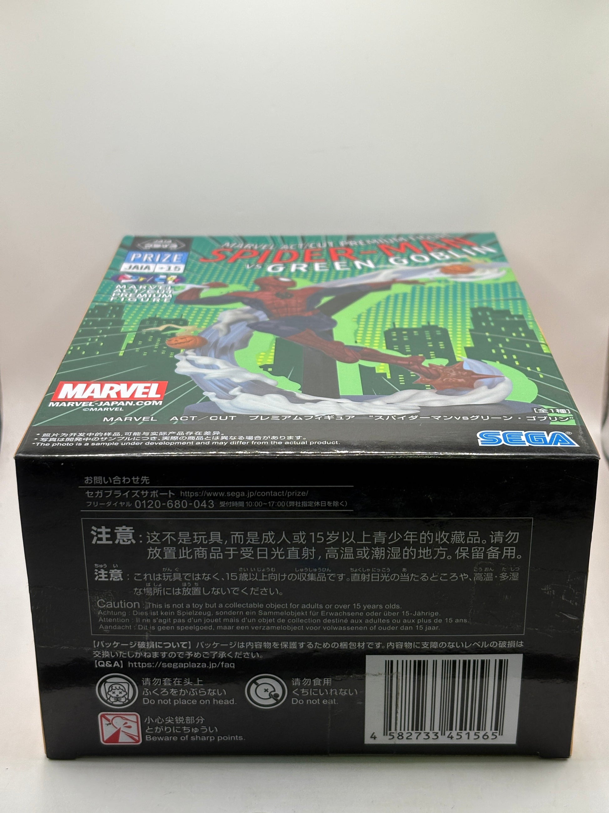 MARVEL ACT/CUT Premium Figure Spider-Man vs. Green Goblin SEGA JAPAN NEW FRENLY BRICKS - Open 7 Days