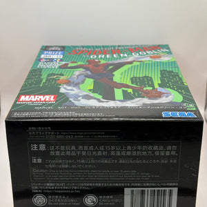 MARVEL ACT/CUT Premium Figure Spider-Man vs. Green Goblin SEGA JAPAN NEW FRENLY BRICKS - Open 7 Days