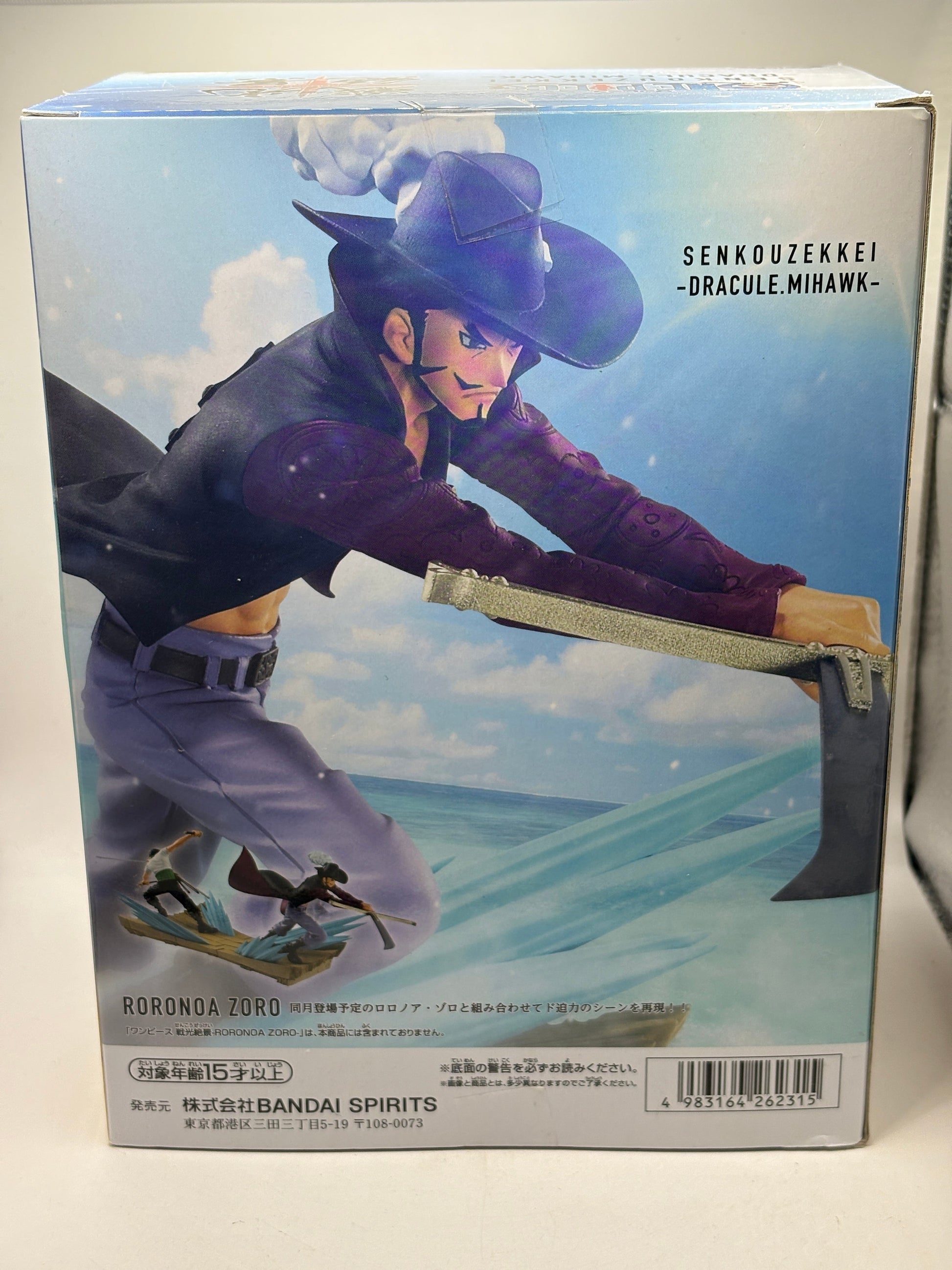 Banpresto - One Piece - Dracule Mihawk Senkozekkei Figure FRENLY BRICKS - Open 7 Days