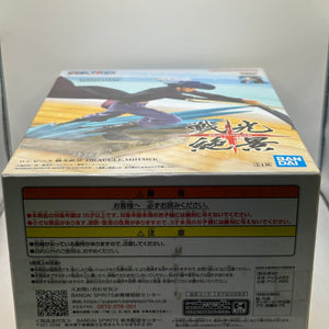 Banpresto - One Piece - Dracule Mihawk Senkozekkei Figure FRENLY BRICKS - Open 7 Days