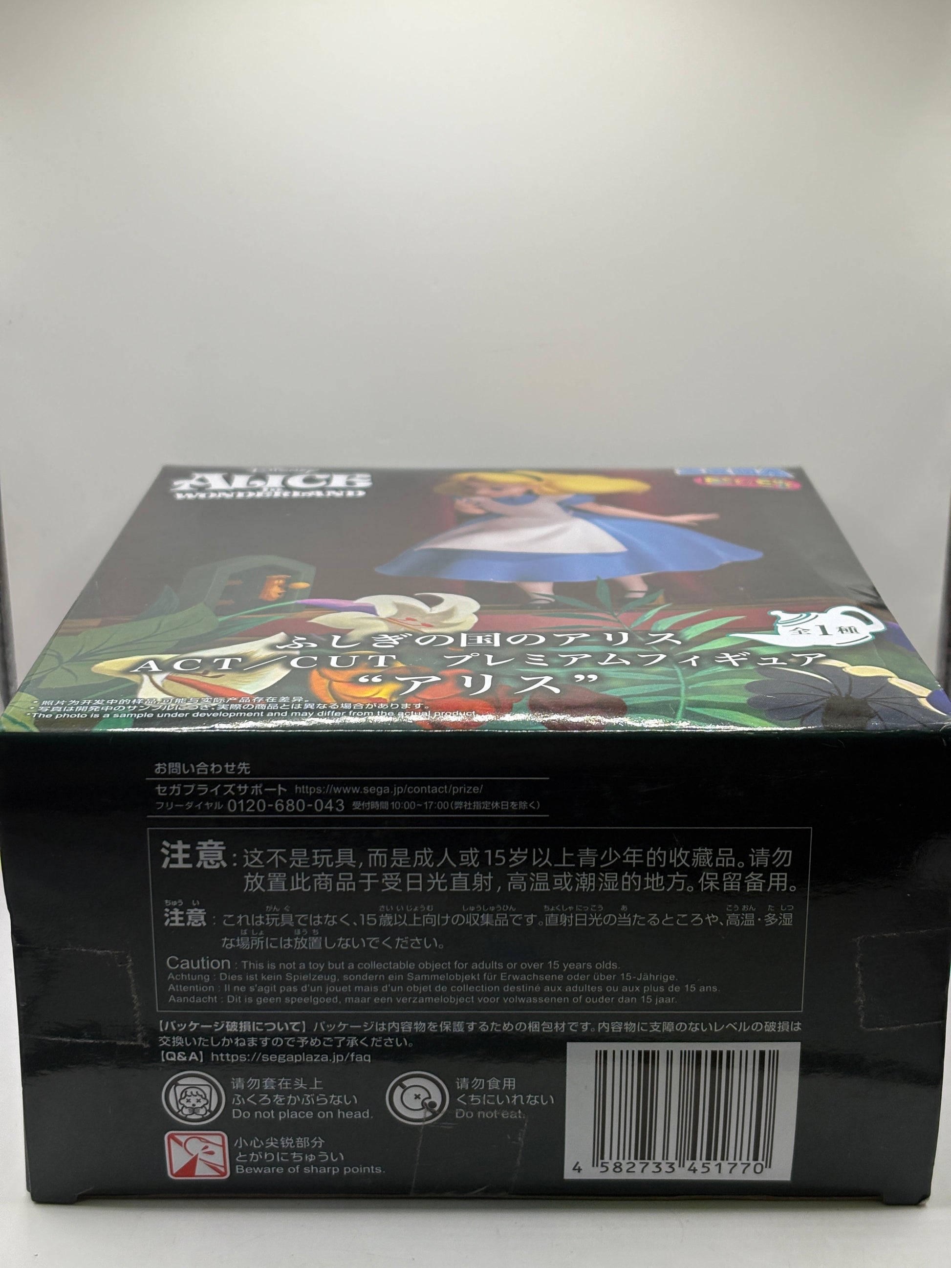 Disney ACT/CUT Premium Figure Alice in Wonderland Alice Sega Prize Japan FRENLY BRICKS - Open 7 Days