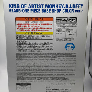 KING OF ARTIST MONKEY.D.LUFFY GEAR5-ONE PIECE BASE SHOP COLOR ver.- FRENLY BRICKS - Open 7 Days
