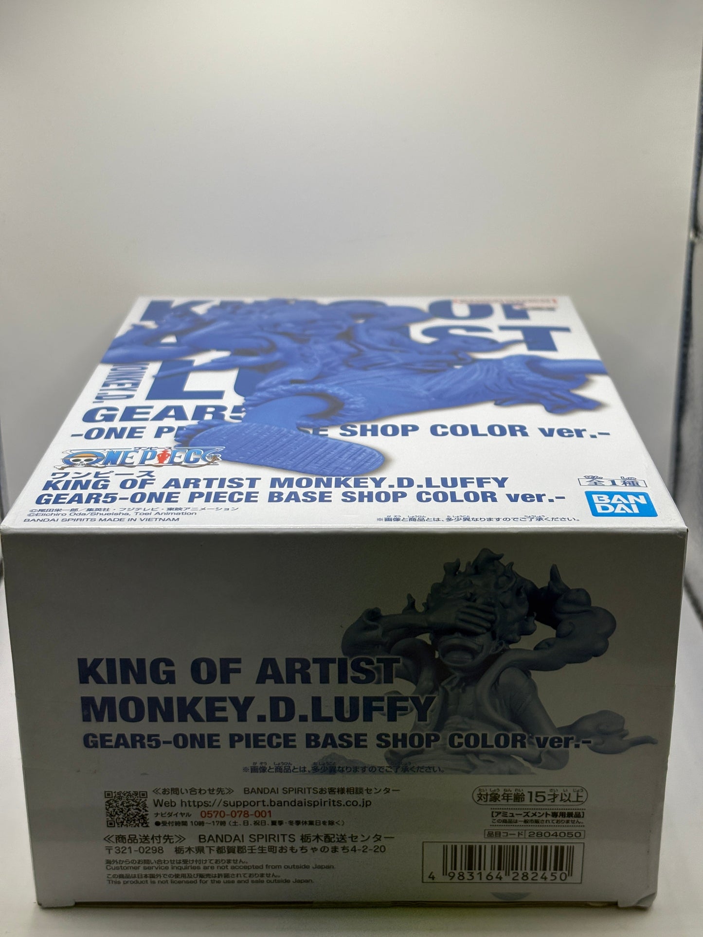 KING OF ARTIST MONKEY.D.LUFFY GEAR5-ONE PIECE BASE SHOP COLOR ver.- FRENLY BRICKS - Open 7 Days