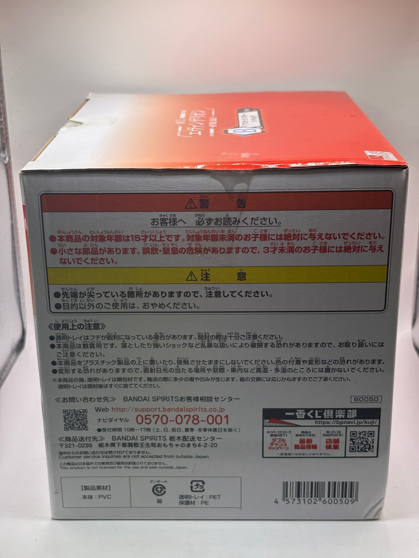 Anime Evangelion Asuka Langley Ichiban Kuji 02 B Figure Model BANDAI FRENLY BRICKS - Open 7 Days