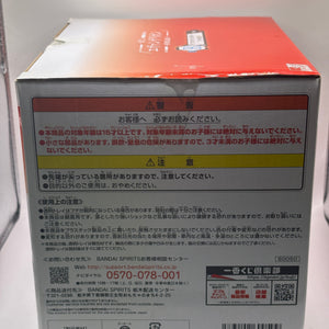 Anime Evangelion Asuka Langley Ichiban Kuji 02 B Figure Model BANDAI FRENLY BRICKS - Open 7 Days