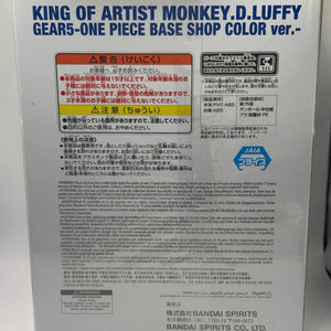 KING OF ARTIST MONKEY.D.LUFFY GEAR5-ONE PIECE BASE SHOP COLOR Factory Sealed FRENLY BRICKS - Open 7 Days