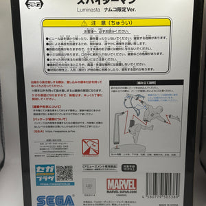 Marvel SEGA Luminasta Spider-Man Namco Limited Version Prize Figure NEW FRENLY BRICKS - Open 7 Days