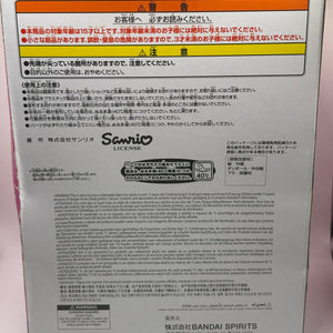 Sanrio Characters SOFVIMATES Hello Kitty Figure FRENLY BRICKS - Open 7 Days