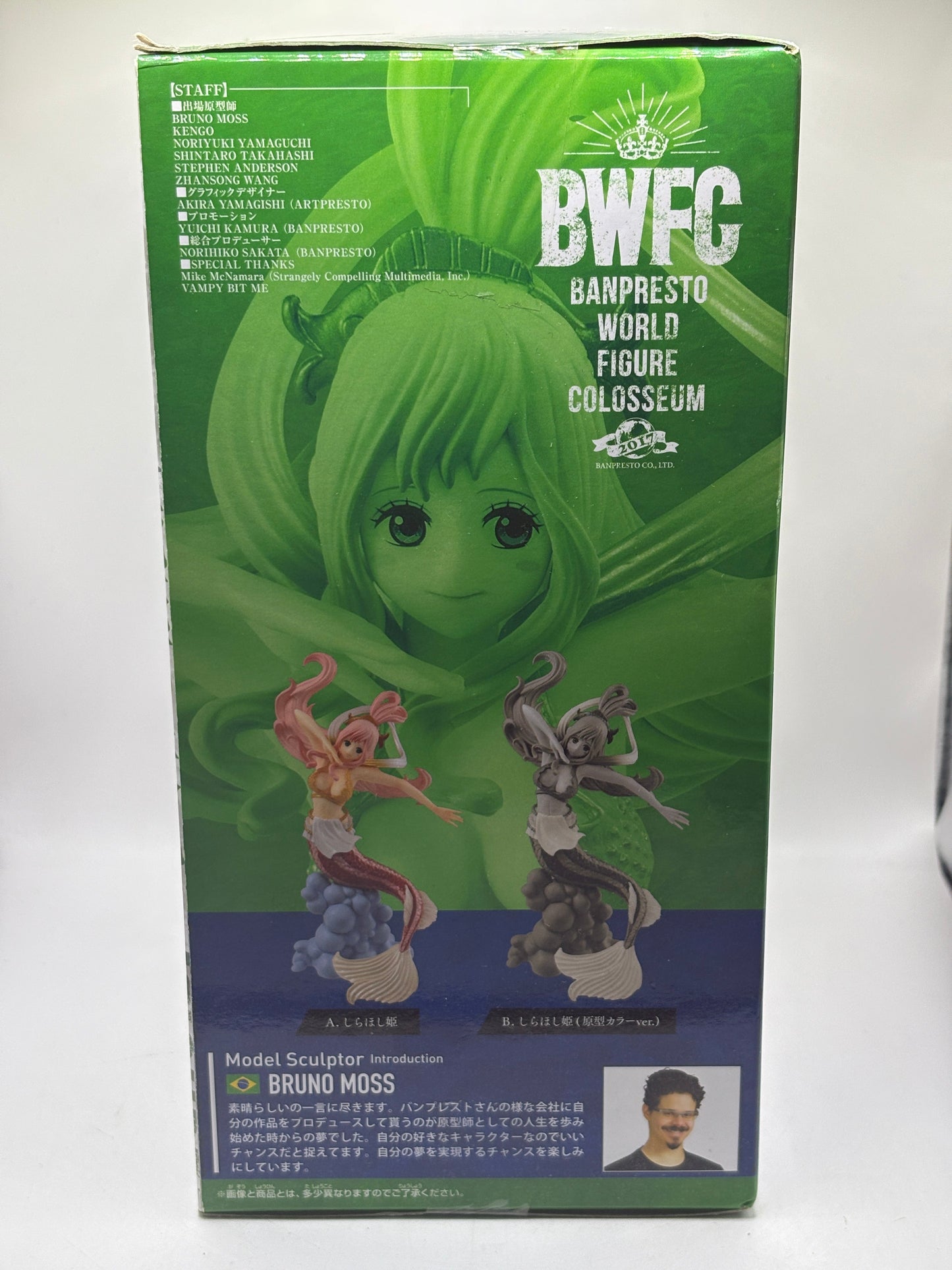 ONE PIECE Banpresto World Figure Colosseum Vol.5 Shirahoshi Ver. A Figure FRENLY BRICKS - Open 7 Days