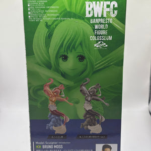 ONE PIECE Banpresto World Figure Colosseum Vol.5 Shirahoshi Ver. A Figure FRENLY BRICKS - Open 7 Days