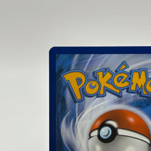 Pokemon TCG Crown Zenith - Comfey GG14/GG70 Full Art Nm FRENLY BRICKS - Open 7 Days
