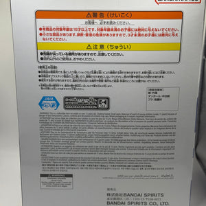 Dragon Ball Z Vegeta II GXmateria Figure Banpresto Prize Japan New FRENLY BRICKS - Open 7 Days