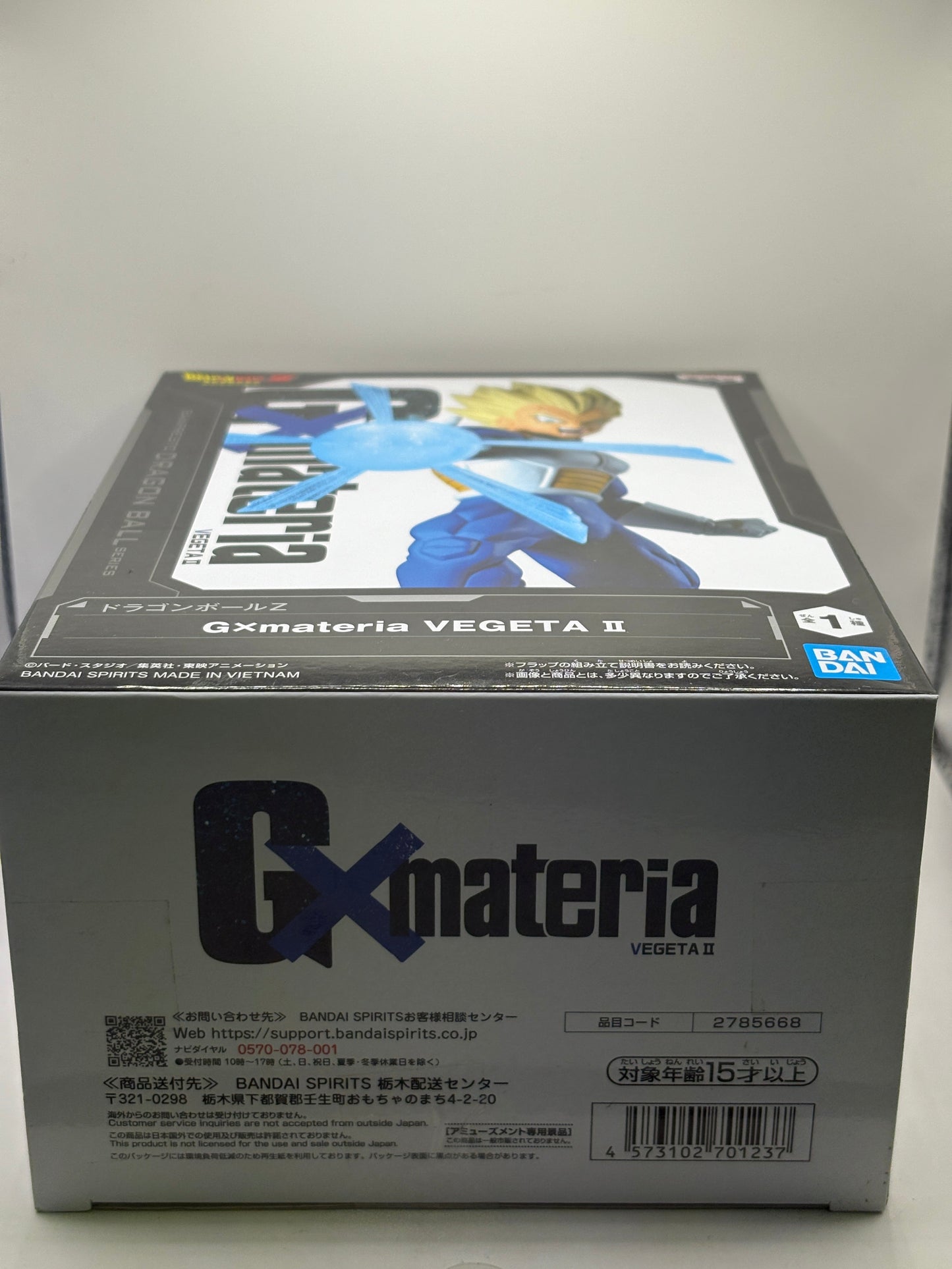 Dragon Ball Z Vegeta II GXmateria Figure Banpresto Prize Japan New FRENLY BRICKS - Open 7 Days