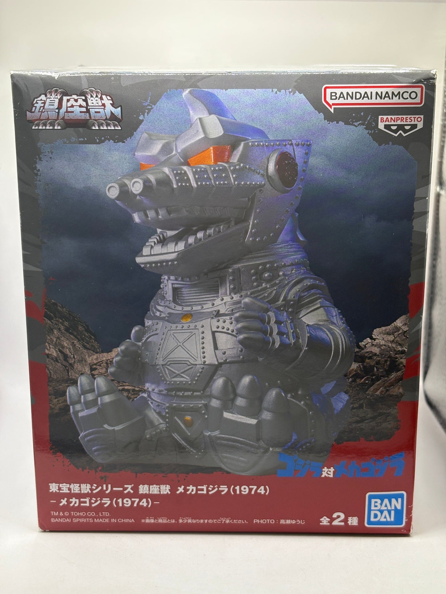 Bandai Namco Godzilla vs Mechagodzilla 1974 Figure Set Toho Monster Series FRENLY BRICKS - Open 7 Days
