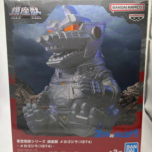 Bandai Namco Godzilla vs Mechagodzilla 1974 Figure Set Toho Monster Series FRENLY BRICKS - Open 7 Days