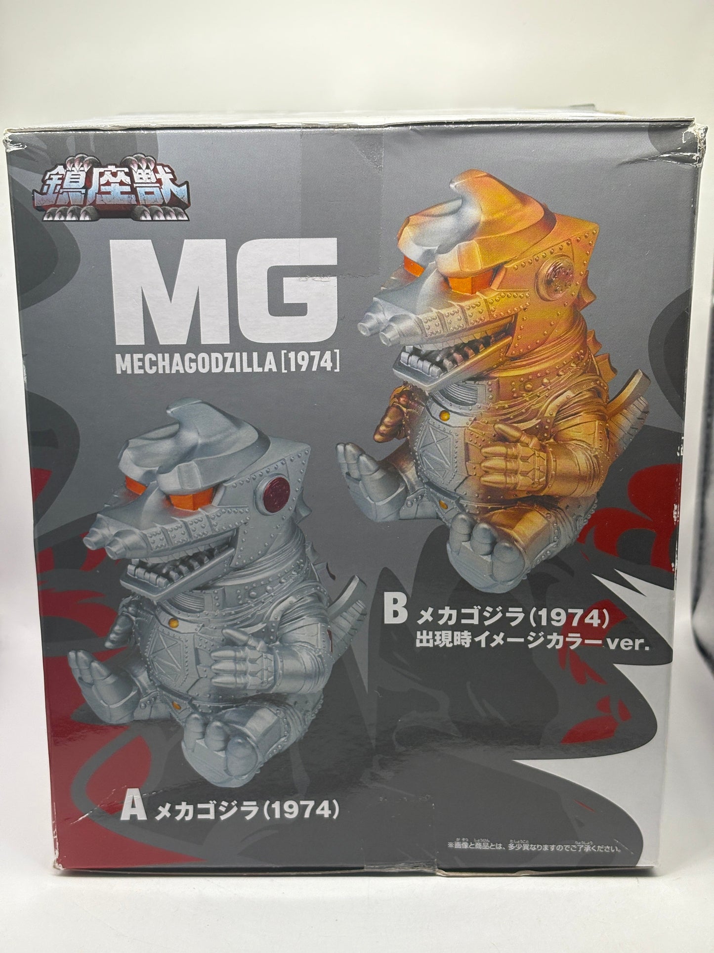 Bandai Namco Godzilla vs Mechagodzilla 1974 Figure Set Toho Monster Series FRENLY BRICKS - Open 7 Days