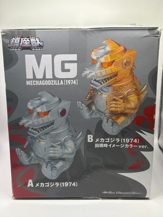 Bandai Namco Godzilla vs Mechagodzilla 1974 Figure Set Toho Monster Series FRENLY BRICKS - Open 7 Days