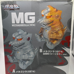 Bandai Namco Godzilla vs Mechagodzilla 1974 Figure Set Toho Monster Series FRENLY BRICKS - Open 7 Days