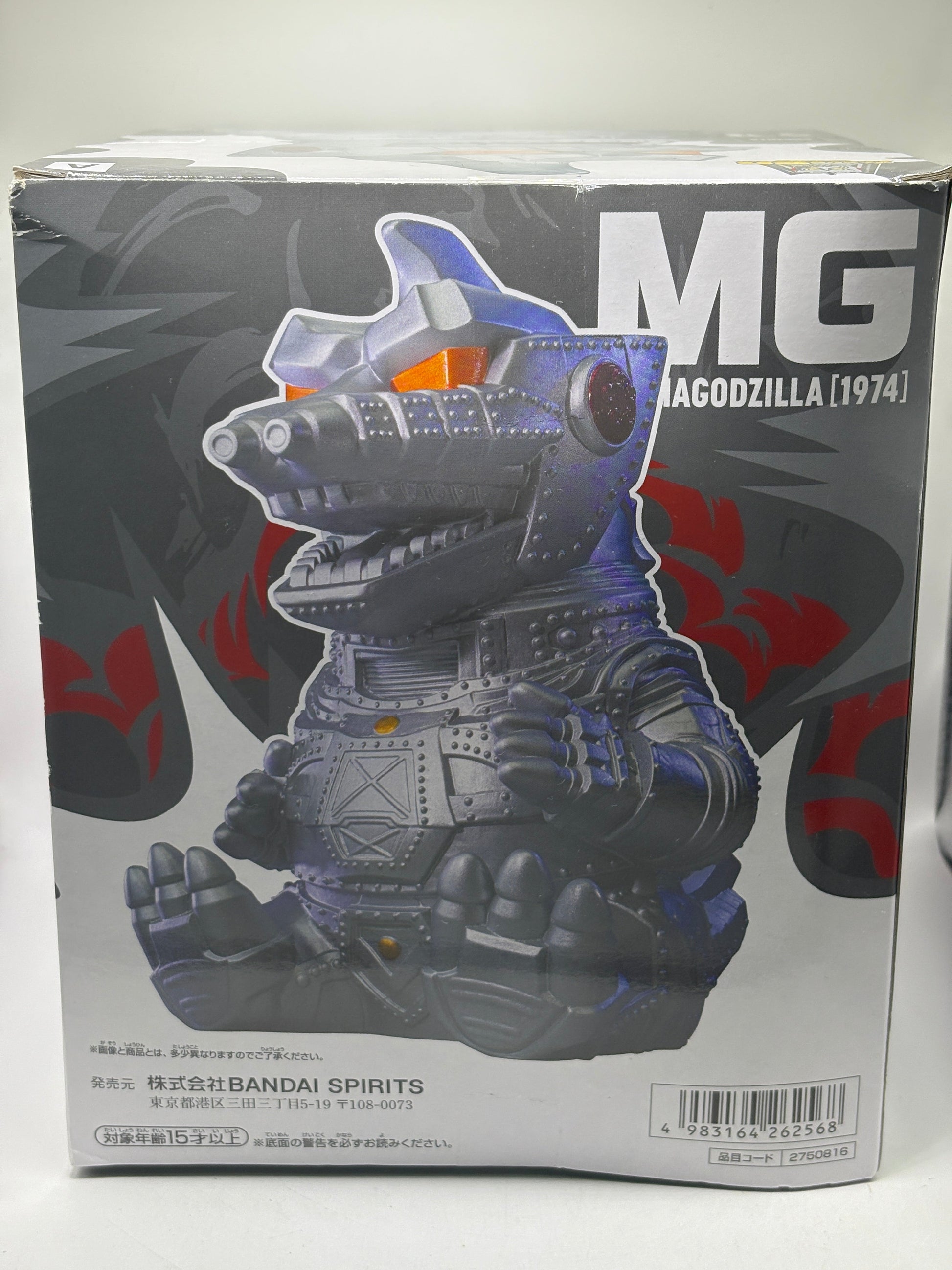Bandai Namco Godzilla vs Mechagodzilla 1974 Figure Set Toho Monster Series FRENLY BRICKS - Open 7 Days