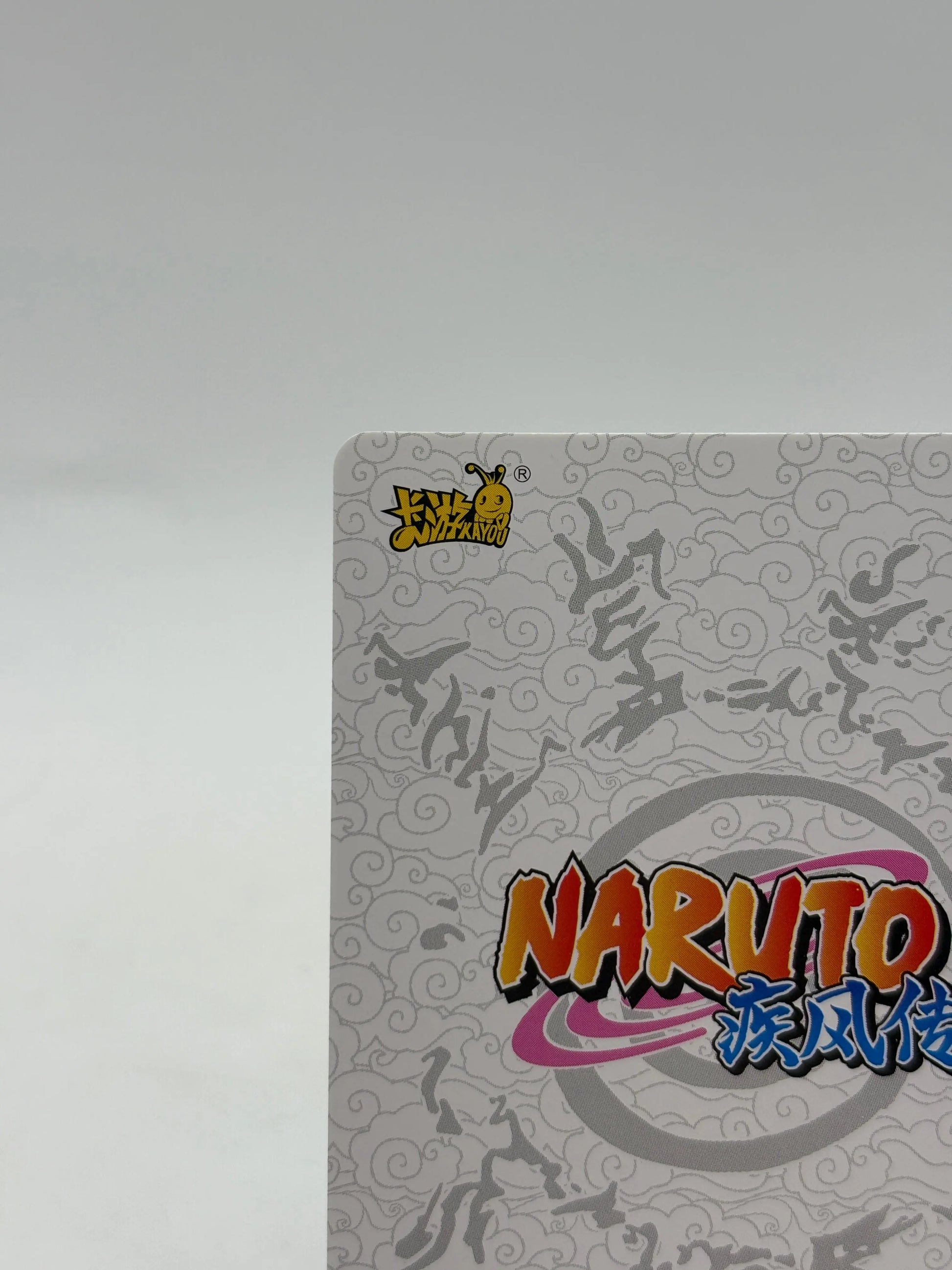 20th Anniversary Super Rare NR-20th-001 Naruto Kayou Card With Premium Sleeve FRENLY BRICKS - Open 7 Days