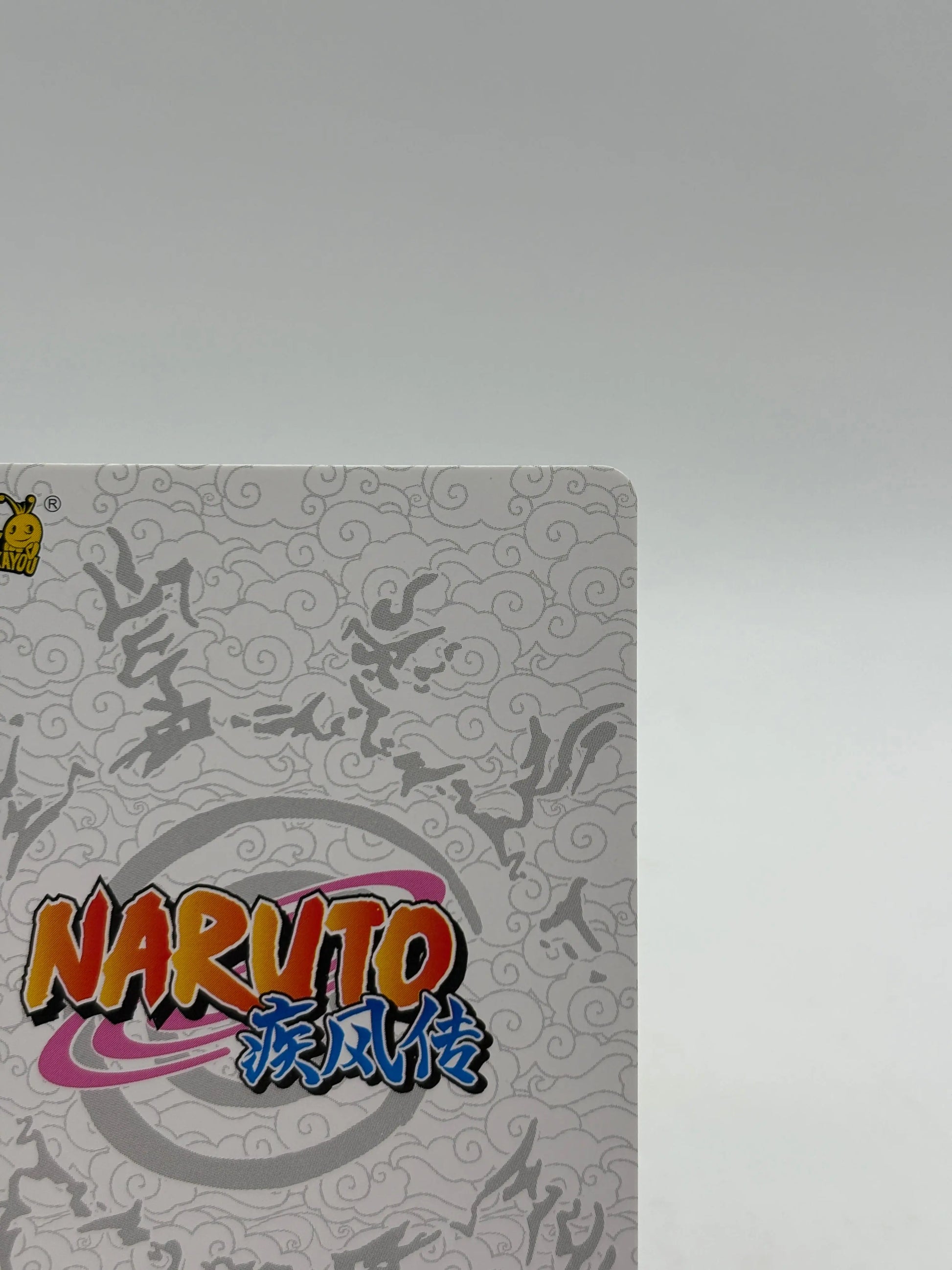 20th Anniversary Super Rare NR-20th-001 Naruto Kayou Card With Premium Sleeve FRENLY BRICKS - Open 7 Days