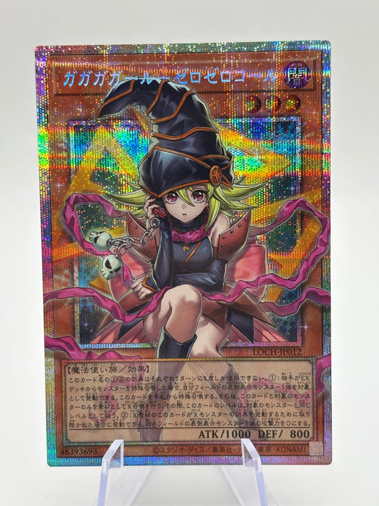 Gagaga Girl - Overframe LOCH-JP012 Prismatic Secret Yugioh Japanese FRENLY BRICKS - Open 7 Days