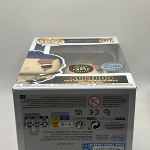 Funko POP! Animation Jujutsu Kaisen #1377 Aoi Todo Limited Glow Chase SE FRENLY BRICKS - Open 7 Days