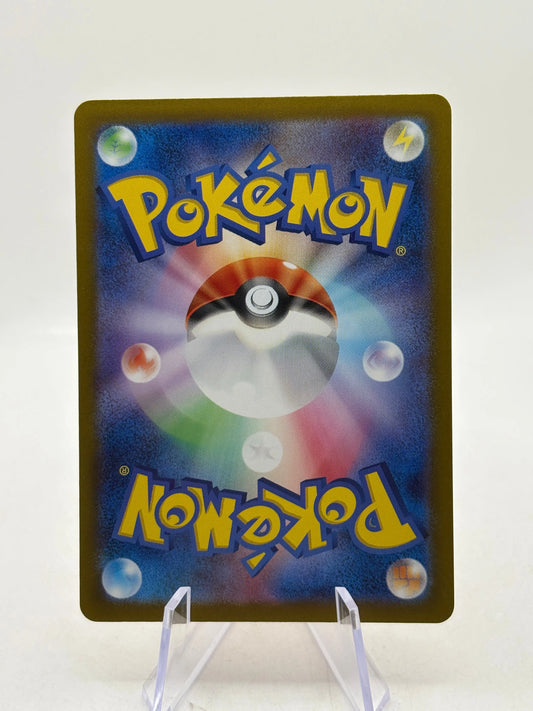Pokemon TCG Japanese sv4a - Charmander 210/190 Basic Shiny NM FRENLY BRICKS - Open 7 Days