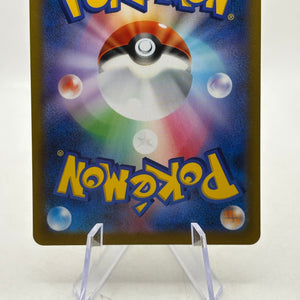 Pokemon TCG Japanese s8b - Jolteon 193/184 Character Rare Full Art LP FRENLY BRICKS - Open 7 Days