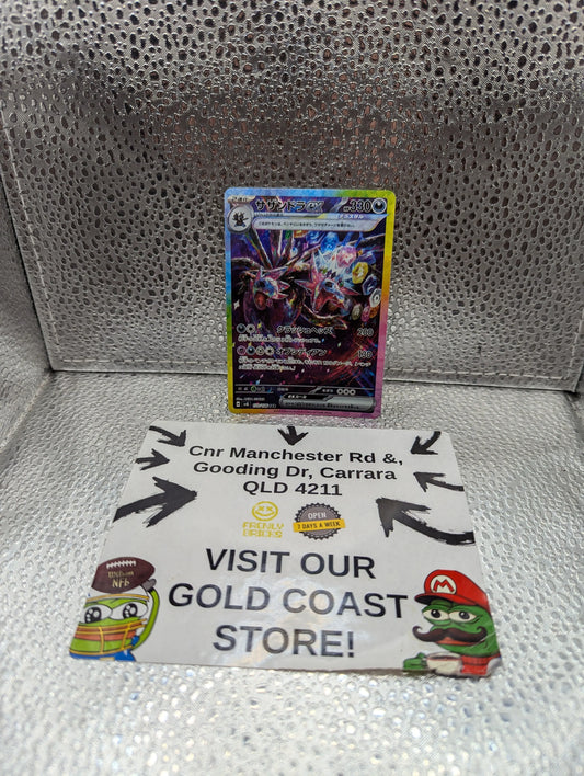 Pokemon Card Hydreigon ex SAR 133/106 sv8 Super Electric Breaker Japanese FRENLY BRICKS - Open 7 Days