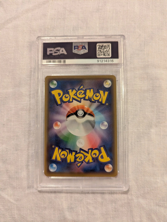 2020 Pokemon Japanese Eevee #44 Gym Card PSA 10 promo FRENLY BRICKS - Open 7 Days