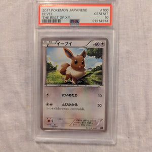 2017 Pokemon Japanese Eevee The Best of XY #100 PSA 10 FRENLY BRICKS - Open 7 Days