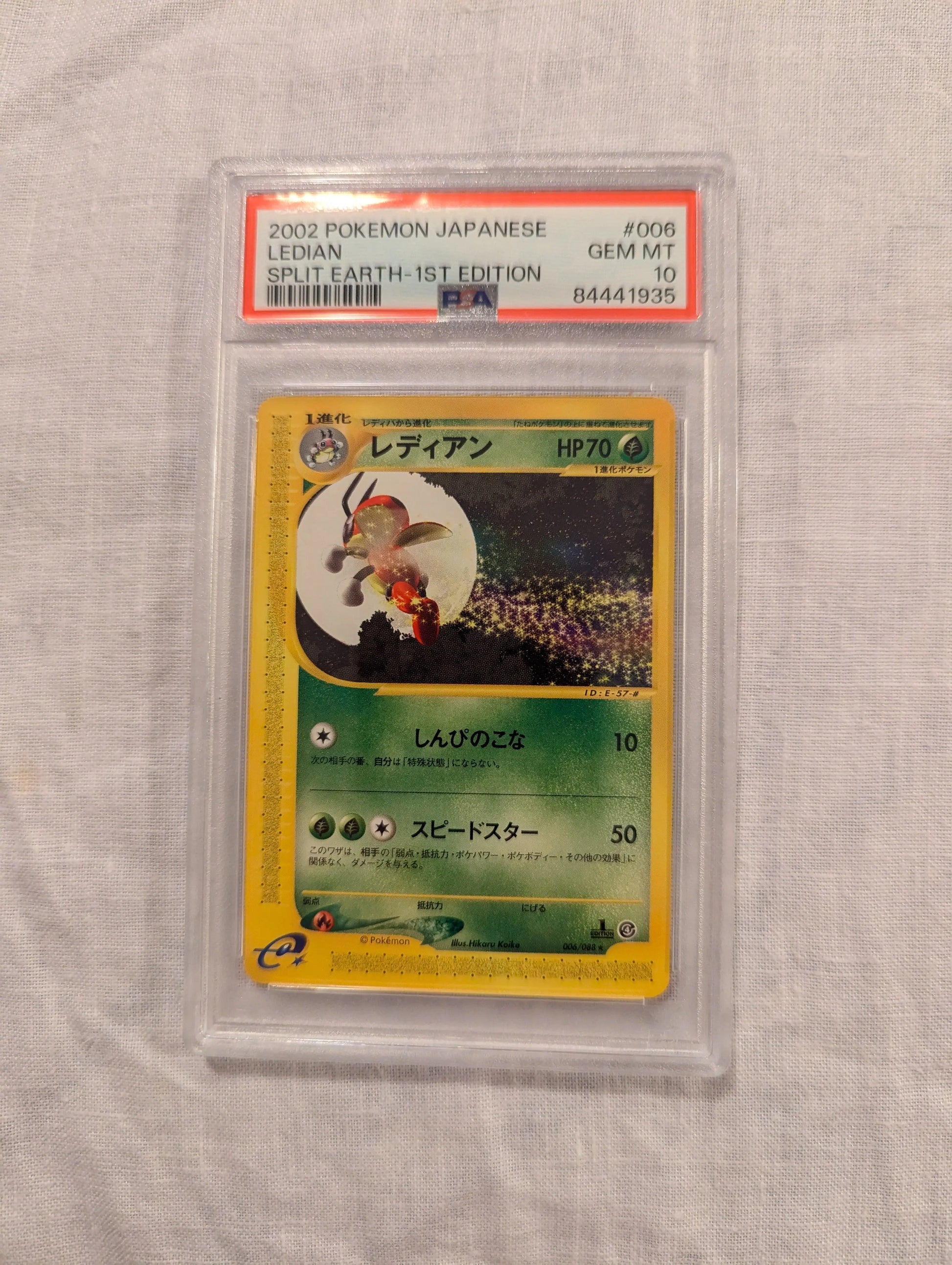 2002 Pokemon Japanese #6 Ledian First Edition Split Earth PSA 10 FRENLY BRICKS - Open 7 Days