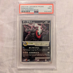 2007 Japanese Promo DARKRAI Holo 10th Pokemon Movie #46 PSA 9 FRENLY BRICKS - Open 7 Days