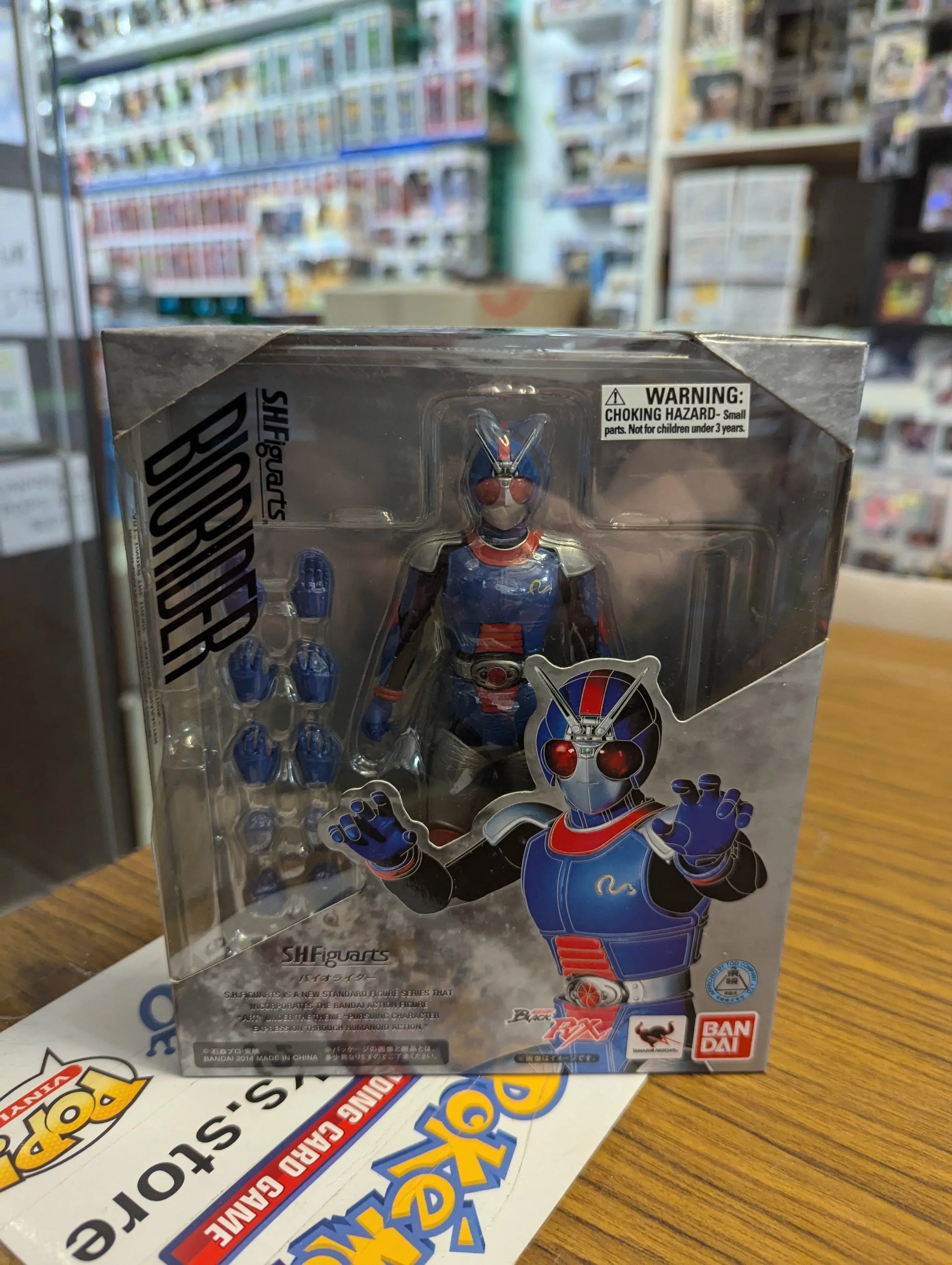 S.H. Figuarts Bio Rider Kamen Rider Black RX  Biorider Action Figure FRENLY BRICKS - Open 7 Days