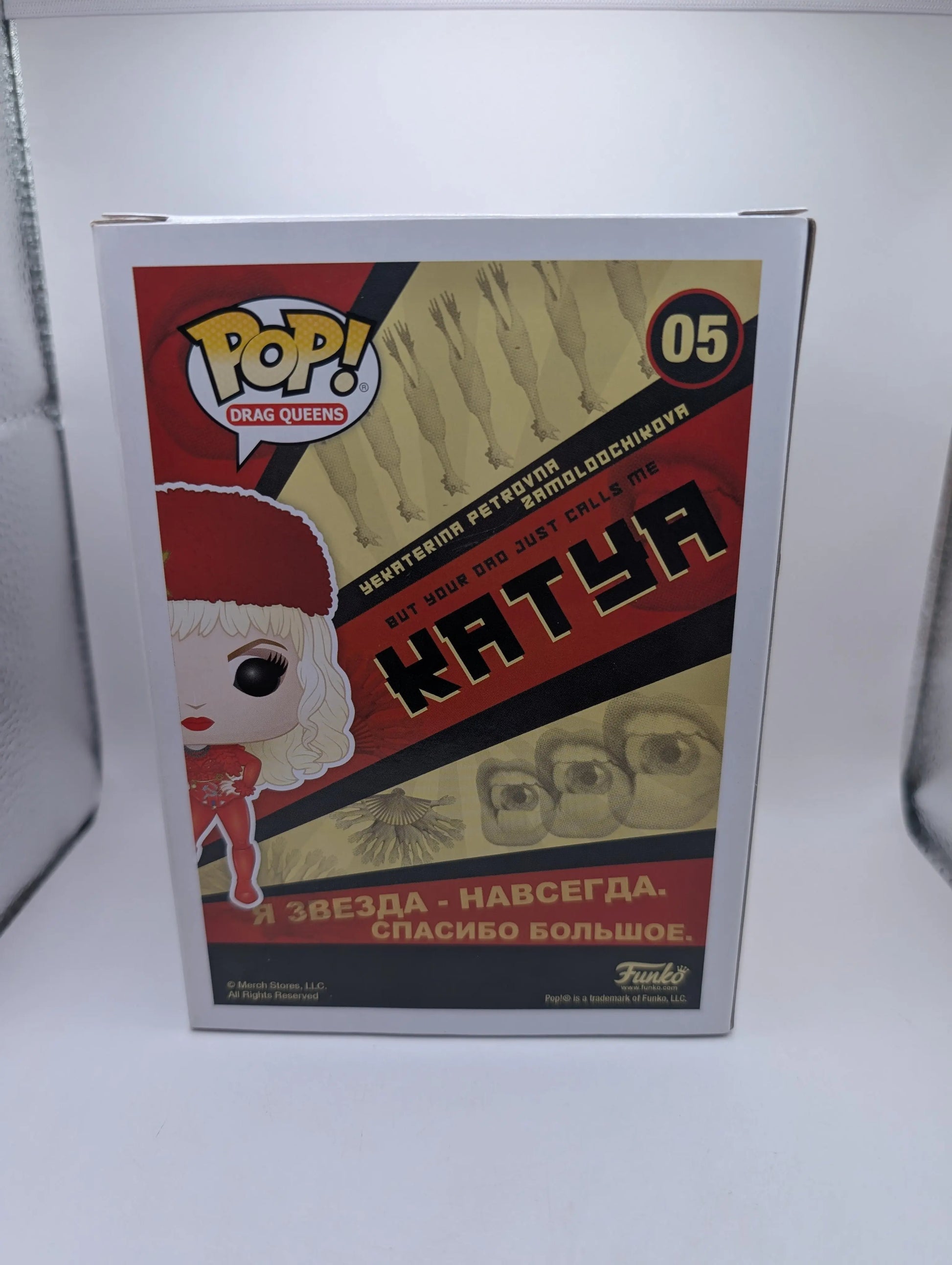 Katya - Drag Queens - Funko Pop! Vinyl - #5 FRENLY BRICKS - Open 7 Days