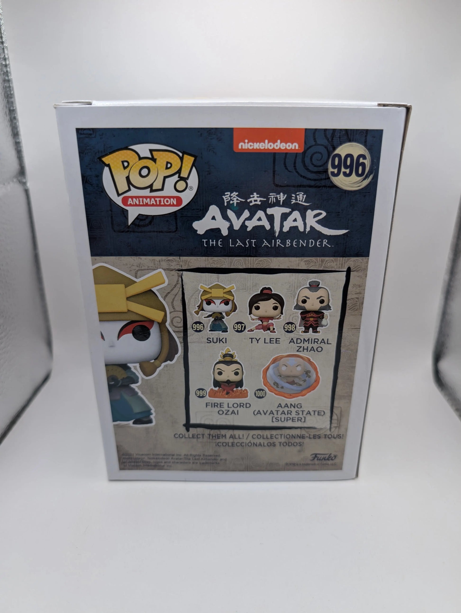 Funko Pop!: Avatar The Last Air Bender - Suki #996!! FRENLY BRICKS - Open 7 Days