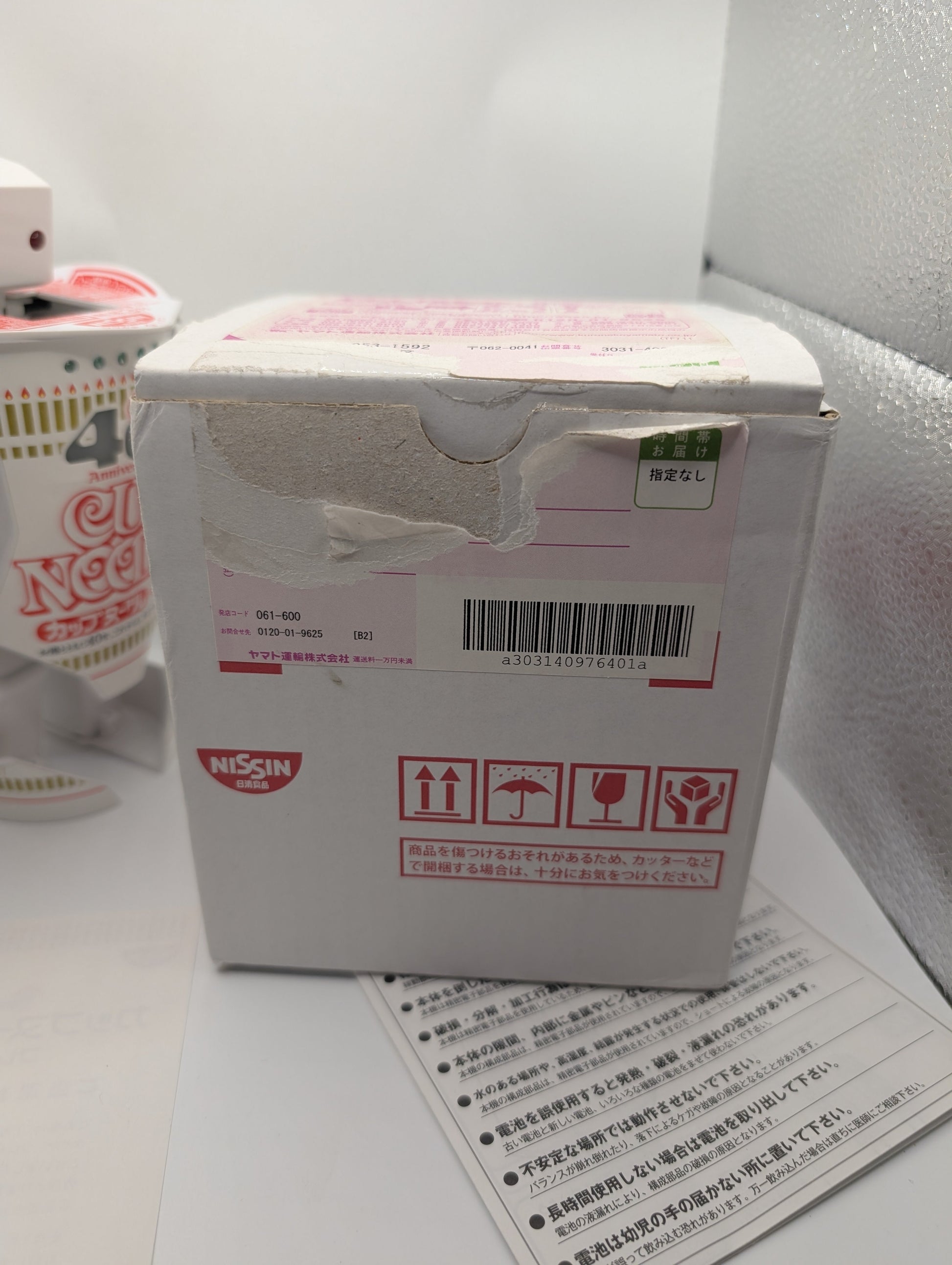 Nissin Cup Noodle ROBO TIMER Waltz Flowers Dance Robot Figure FRENLY BRICKS - Open 7 Days