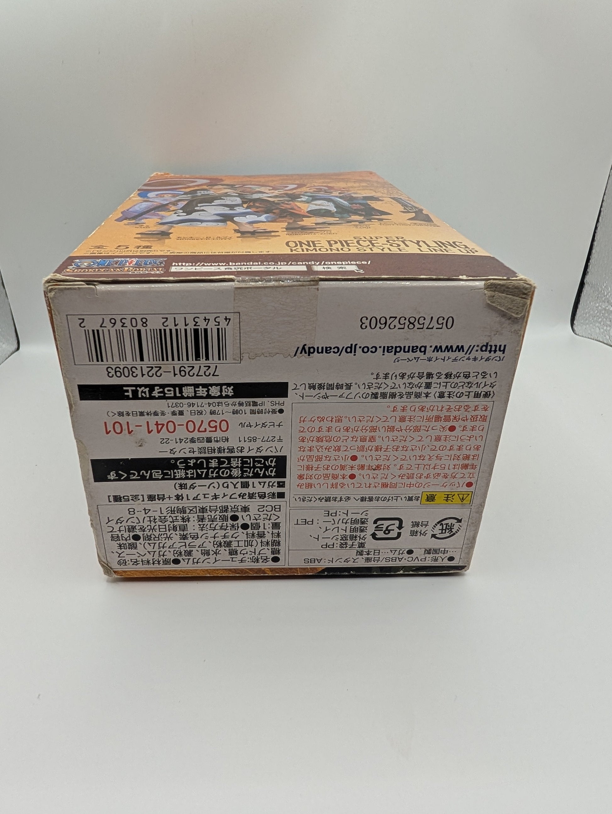 Super One Piece Styling EX Kimono Style Sanji FRENLY BRICKS - Open 7 Days
