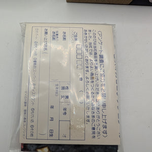 The Adventure Of Dai Bouken No Yuusha Collection 08 Hadler FRENLY BRICKS - Open 7 Days