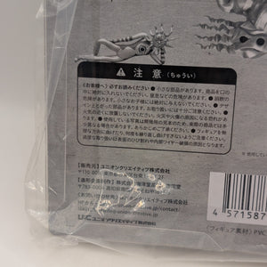Taroman Bendable Action Figure Taro Okamoto Nangokudo FRENLY BRICKS - Open 7 Days