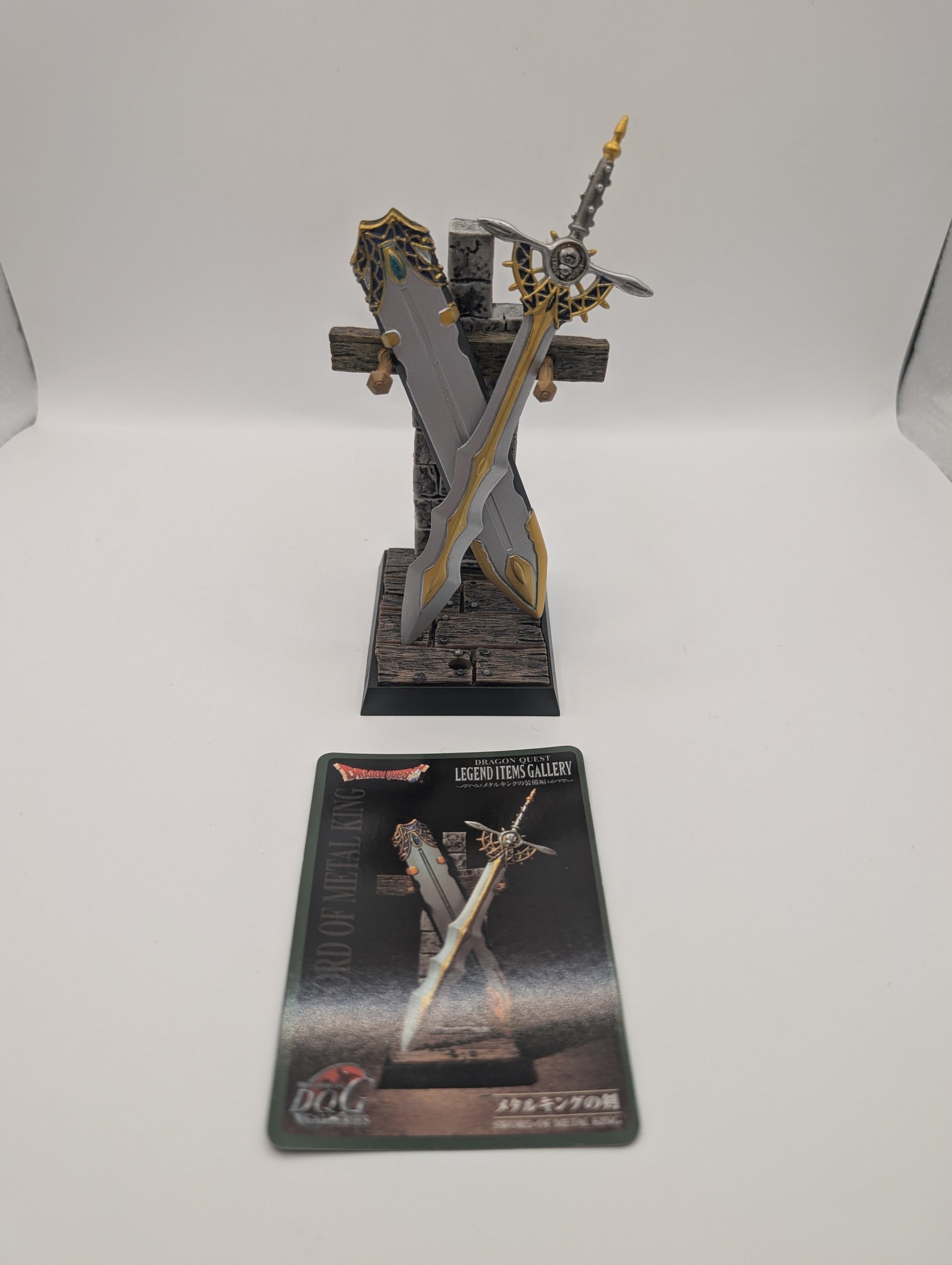Dragon Quest Legend Items Gallery: Sword of Metal King FRENLY BRICKS - Open 7 Days