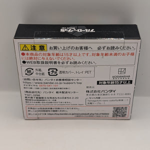Bandai Blue Lock Tamagotchi Nano Colorful Black Version. Limited Anime Toy JP FS FRENLY BRICKS - Open 7 Days